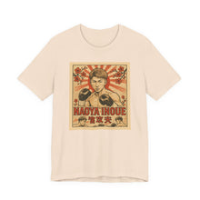 Load image into Gallery viewer, Naoya &quot;The Monster&quot; Inoue Boxing Tee - Unisex
