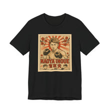 Load image into Gallery viewer, Naoya &quot;The Monster&quot; Inoue Boxing Tee - Unisex

